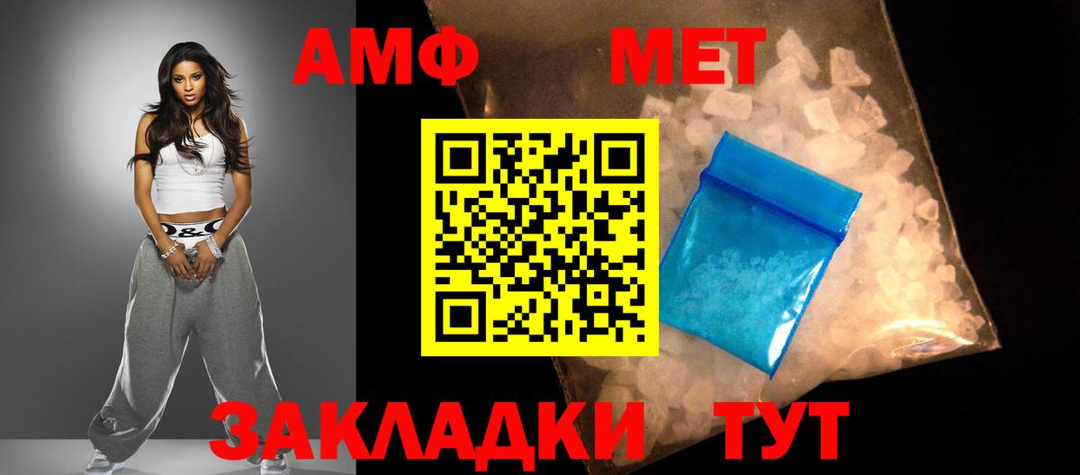 Богородск  мориарти формула  Вход с VPN  АМФЕТАМИН VHQ  Amphetamine 