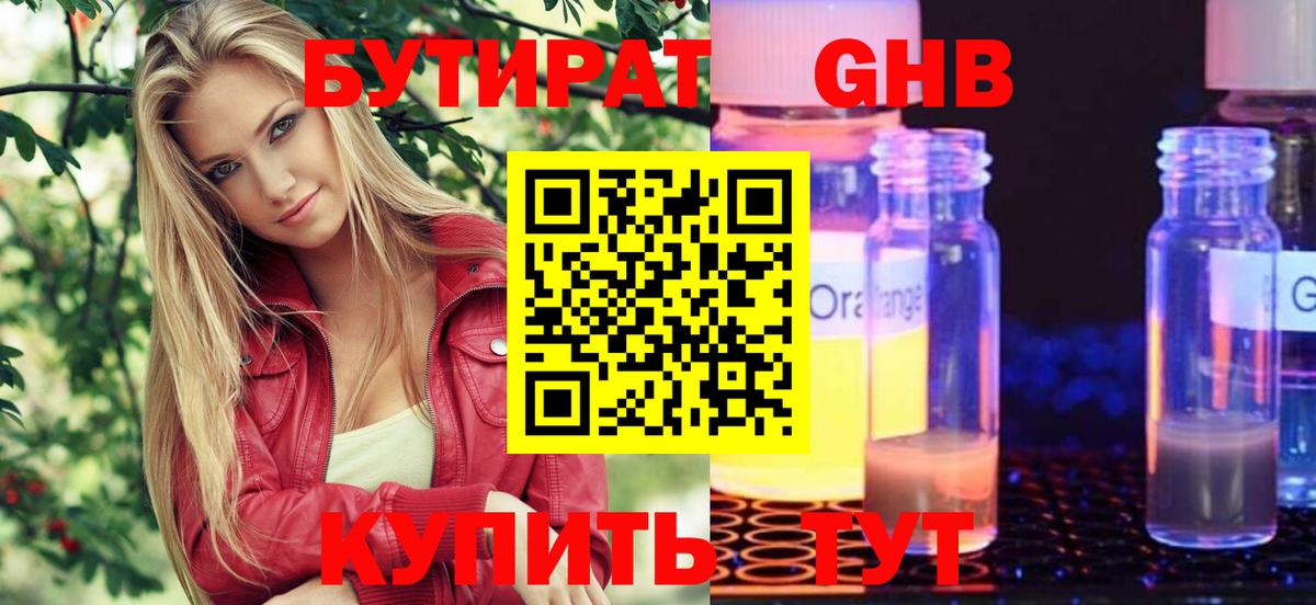 LSD-25  Богородск  Меф МЯУ МЯУ   ГАШ  Амфетамин кристаллы  Вход с VPN  Канабис  Кокаин 