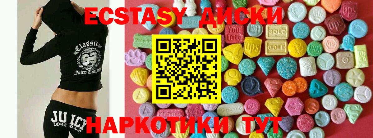 ЭКСТАЗИ  Ecstasy MDMA  Вход с VPN  ЭКСТАЗИ Punisher  Богородск 