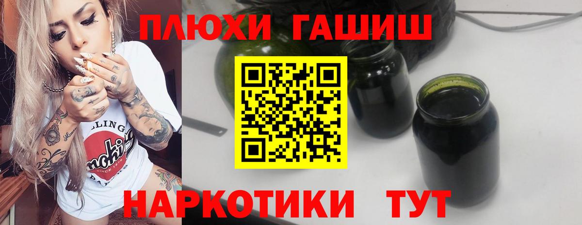 Богородск  Гашиш гарик  Гашиш Изолятор  сколько стоит  Вход с VPN 