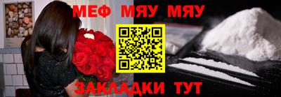 кокаин Шелехов