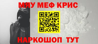 кокаин Шелехов