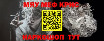 кокаин Шелехов