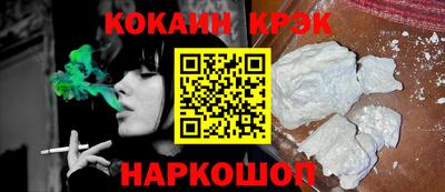 ешки Шахты