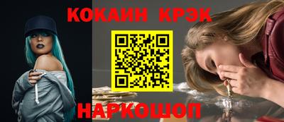 герыч Шебекино