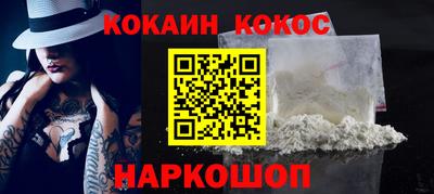 ешки Шахты