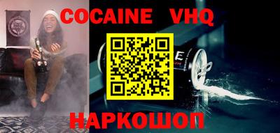 ешки Шахты