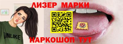 герыч Шебекино