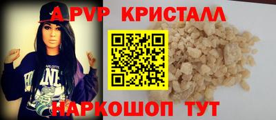 ешки Шахты