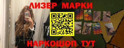 кокаин Шелехов