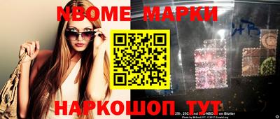 мяу мяу кристалл Чебаркуль