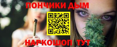 кокаин Шелехов