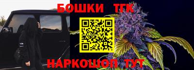 герыч Шебекино