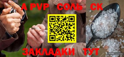 ешки Шахты