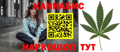кокаин Шелехов