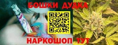 мяу мяу кристалл Чебаркуль