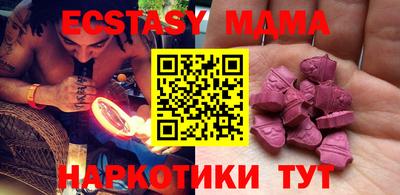 кокаин Шелехов