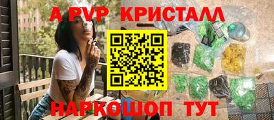 ешки Шахты