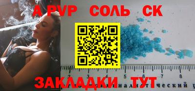 кокаин Шелехов