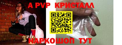 герыч Шебекино