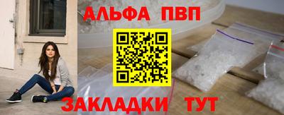 кокаин Шелехов