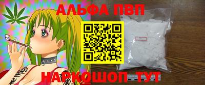 герыч Шебекино