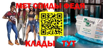 кокаин Шелехов
