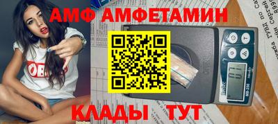 ешки Шахты