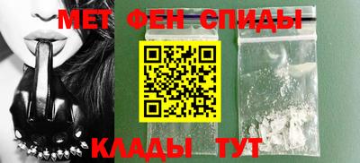 мяу мяу кристалл Чебаркуль