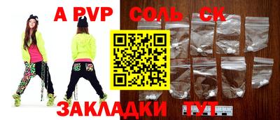 ешки Шахты