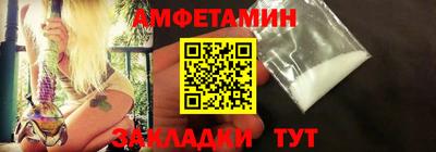 герыч Шебекино