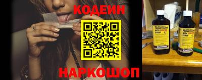 кокаин Шелехов