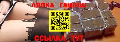 герыч Шебекино