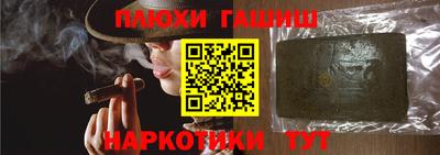 таблы Чапаевск