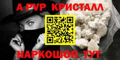 ешки Шахты