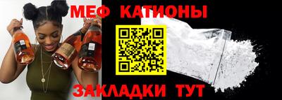 кокаин Шелехов