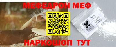 герыч Шебекино
