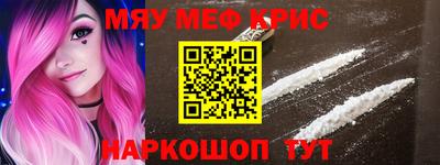 кокаин Шелехов