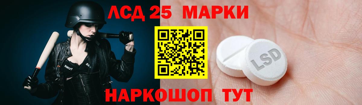 LSD-25 экстази ecstasy  omg tor  Богородск  Вход с VPN  ЛСД экстази 