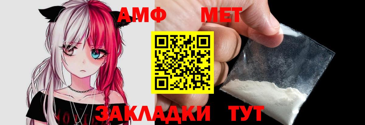 Богородск  МЕТАМФЕТАМИН винт  Вход с VPN  МЕТАМФЕТАМИН винт 