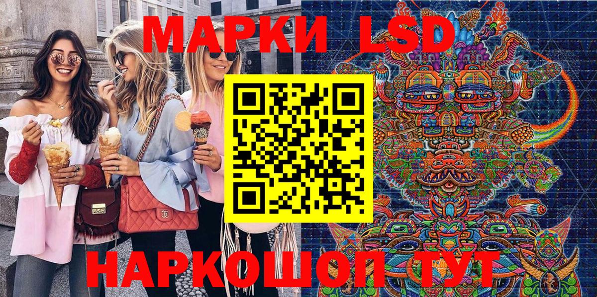 Марки NBOMe 1,5мг Богородск