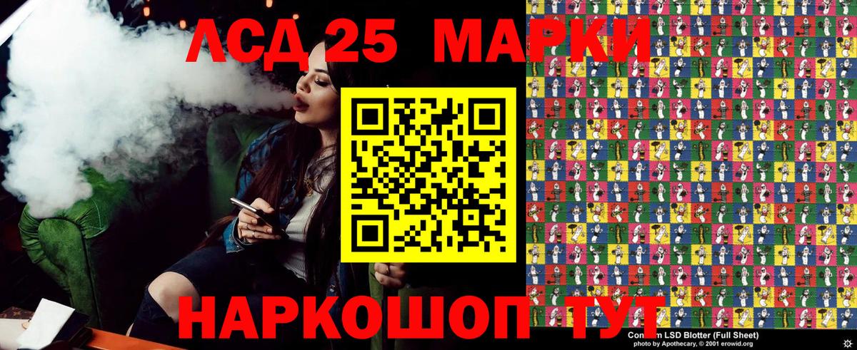 Марки NBOMe  Марки NBOMe 1,5мг  Марки NBOMe 1,5мг  Вход с VPN  Богородск 