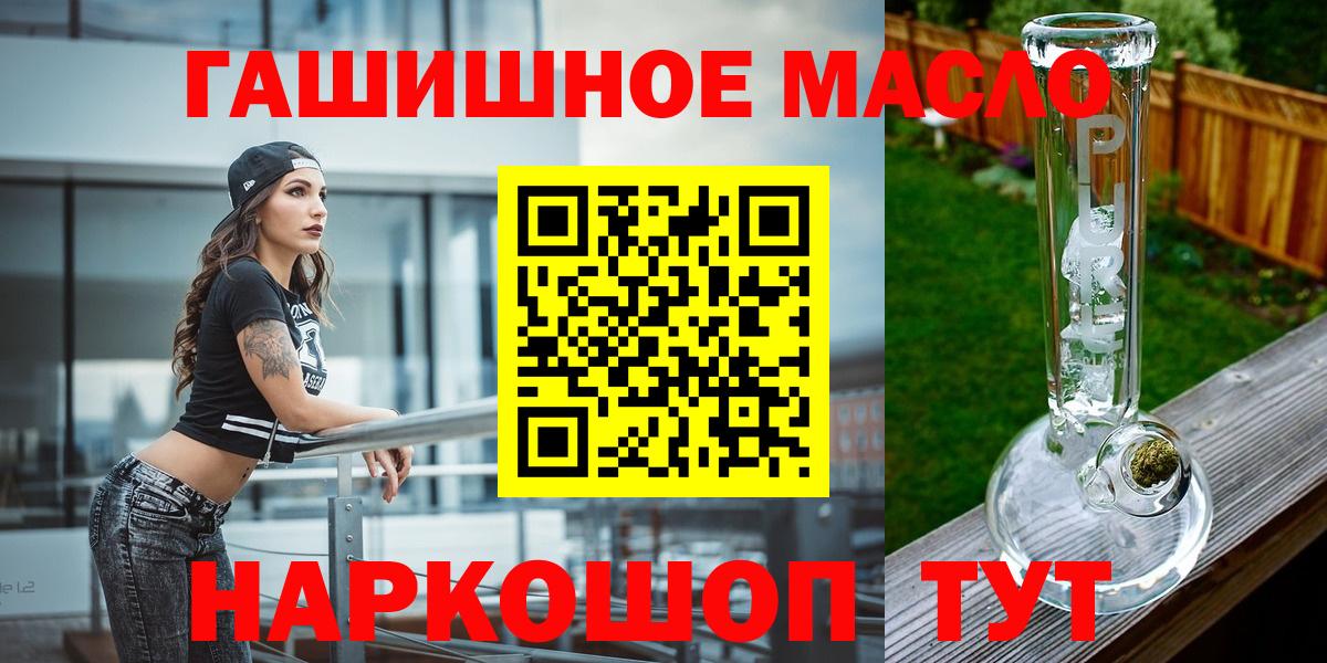 Дистиллят ТГК вейп Богородск