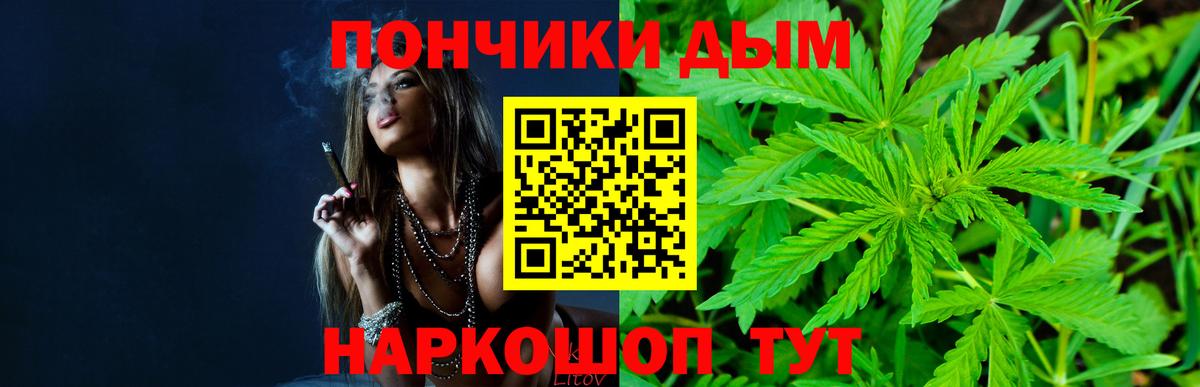 Конопля Bruce Banner  Конопля VHQ  Вход с VPN  Конопля AK-47  Богородск 